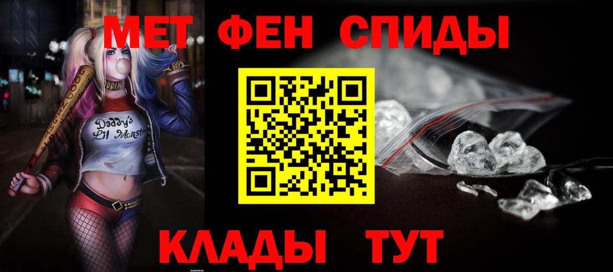 АМФ Розовый  Вход с VPN  Старый Оскол 