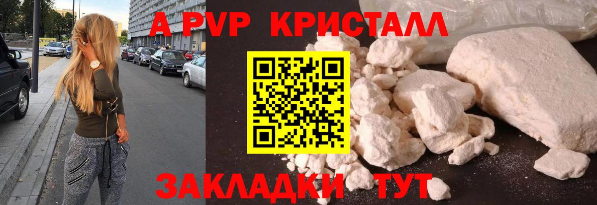 Гашиш  Старый Оскол  Мефедрон   Вход с VPN  Марихуана 