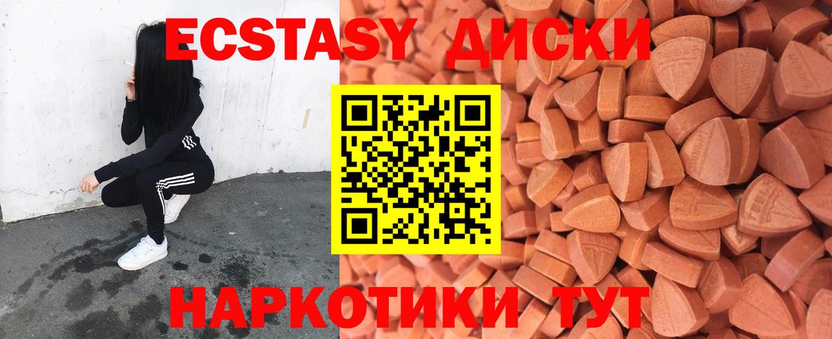 Экстази Punisher  Вход с VPN  Старый Оскол  ЭКСТАЗИ MDMA 