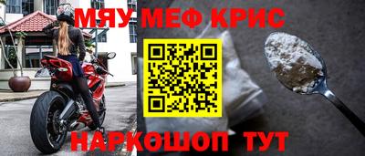 ALPHA-PVP Малгобек