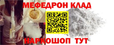 ALPHA-PVP Малгобек