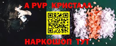 гашиш Малоярославец