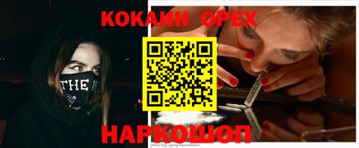 гашиш Малоярославец
