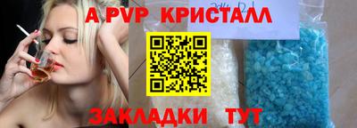 гашиш Малоярославец