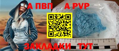 не бодяженный Мариинск