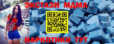ALPHA-PVP Малгобек