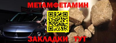 ALPHA-PVP Малгобек