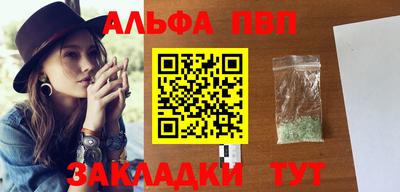 не бодяженный Мариинск