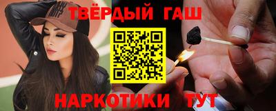 гашиш Малоярославец