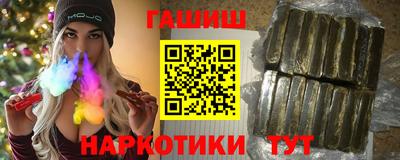 гашиш Малоярославец