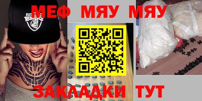 не бодяженный Мариинск