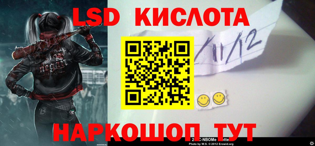 Старый Оскол  LSD-25 экстази ecstasy  LSD-25 экстази ecstasy  Вход с VPN 