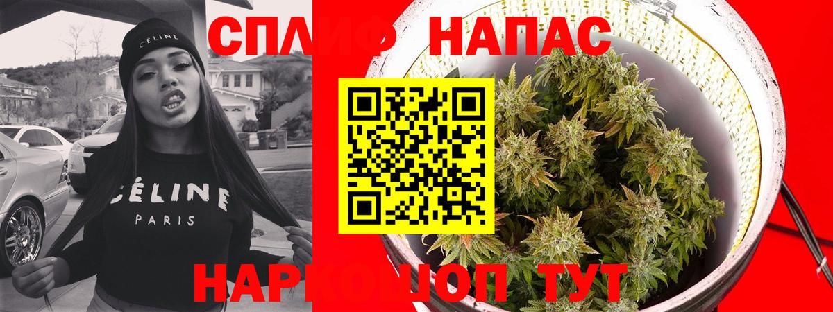 Бошки Шишки Ganja Старый Оскол