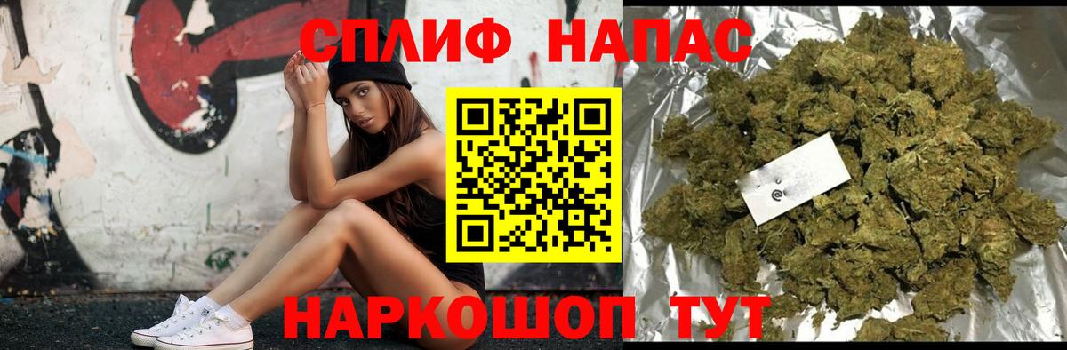 Каннабис марихуана  Бошки Шишки OG Kush  Старый Оскол  Вход с VPN  Бошки марихуана LSD WEED 
